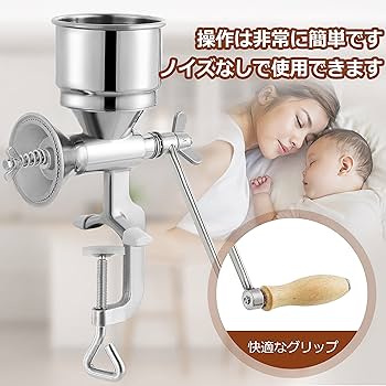 ❤残り１点❤NEWTRY 手挽き穀物製粉機 手動 家庭用 DIY 小型 卓上型 81IZqW0w+KL._UF350,350_QL80_.jpg